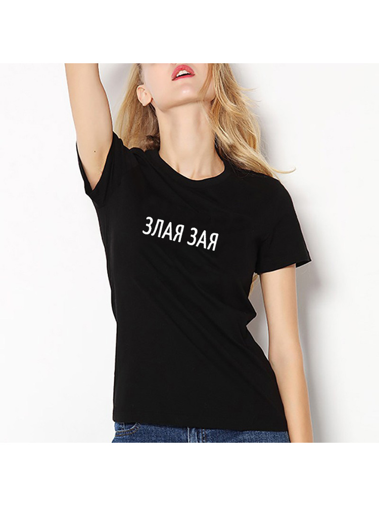 패션 러시아어 문자 인쇄 악마의 여성 티셔츠 탑 캐주얼 - Women Fashion Quotes 리뷰 및 가격